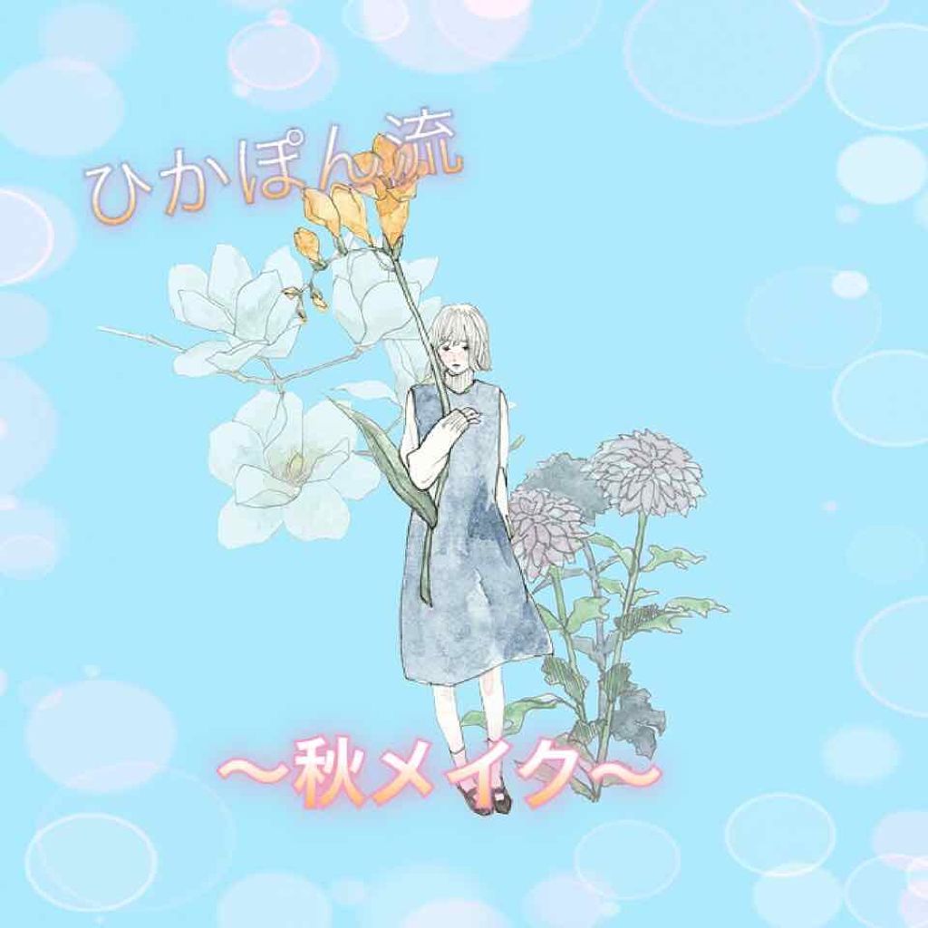 BBクリーム/CEZANNE/BBクリームを使ったクチコミ（1枚目）