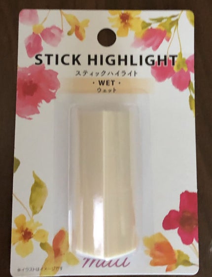 miia スティックハイライト/DAISO/スティックハイライトを使ったクチコミ(1枚目)