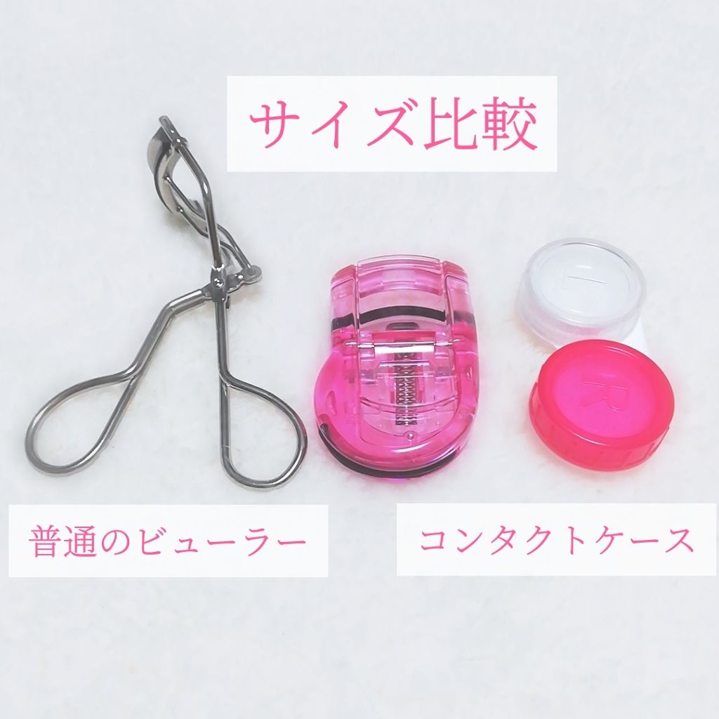 プッシュアップカーラー/貝印/ビューラーを使ったクチコミ(3枚目)