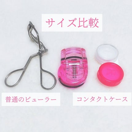 プッシュアップカーラー/貝印/ビューラーを使ったクチコミ(3枚目)