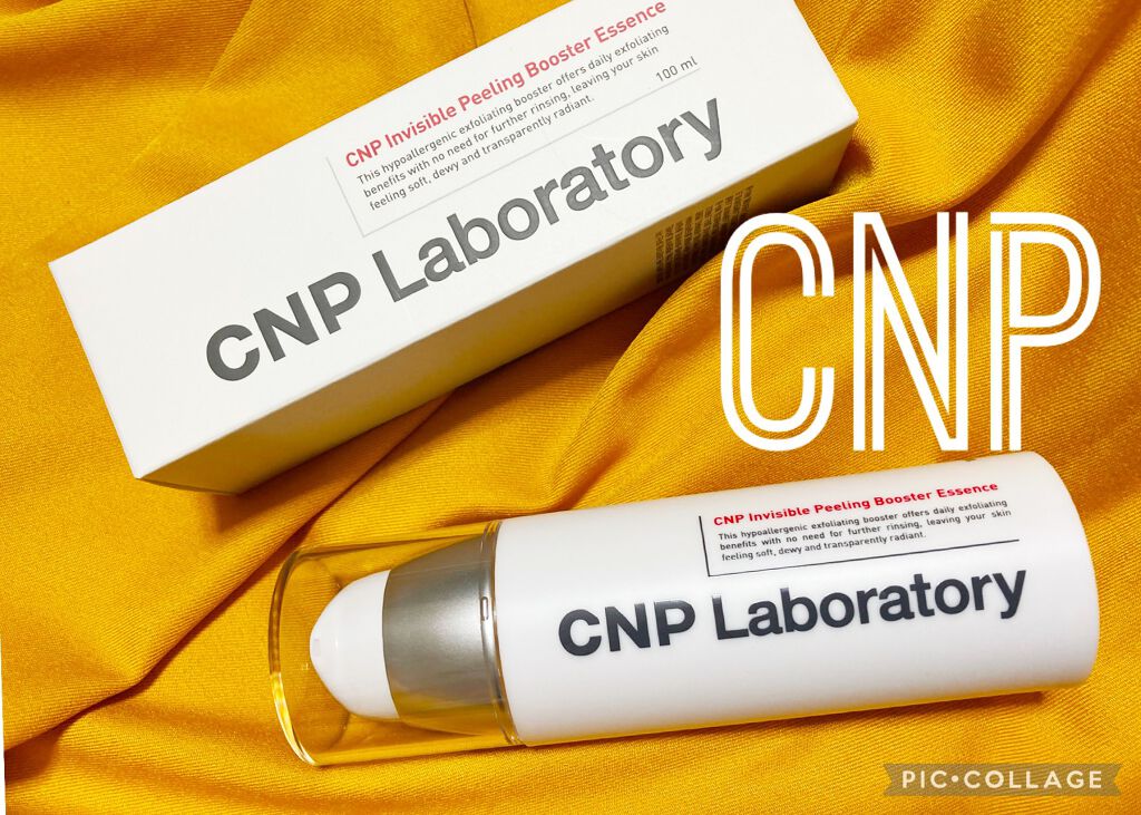 インビジブルピーリングブースターエッセンス/CNP Laboratory/ブースター・導入液を使ったクチコミ(1枚目)
