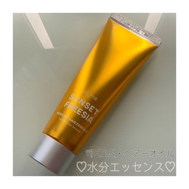 こんにちは!今回はJUL7MEのヘアエッセンスをご紹介します!

ブランド名:JUL7ME
商品名:Perfume Hair Essence
種類:01Sunset Freesia

購入できる所
Qo