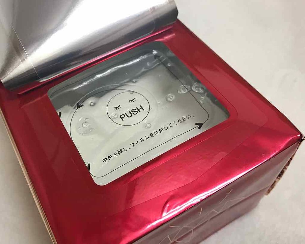 ルルルンプレシャス RED(モイスト)【旧】/ルルルン/シートマスク・パックを使ったクチコミ（2枚目）