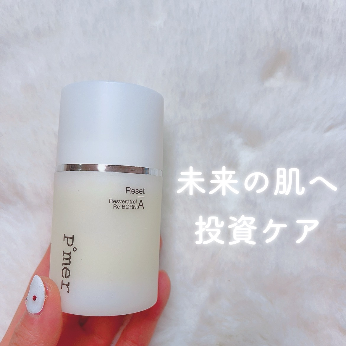 を使ったクチコミ（1枚目）