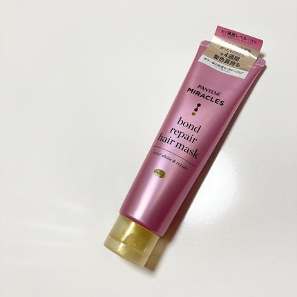 ボンド リペア (カラーシャイン & リペア) シャンプー & トリートメント/パンテーン/市販シャンプーを使ったクチコミ(2枚目)