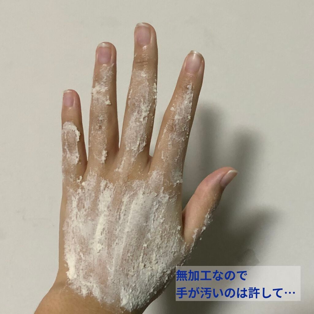 ワフードメイド 酒粕パック/pdc/洗い流すパック・マスクを使ったクチコミ(3枚目)