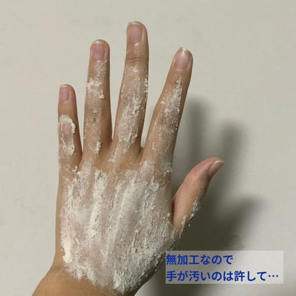 ワフードメイド 酒粕パック/pdc/洗い流すパック・マスクを使ったクチコミ(3枚目)