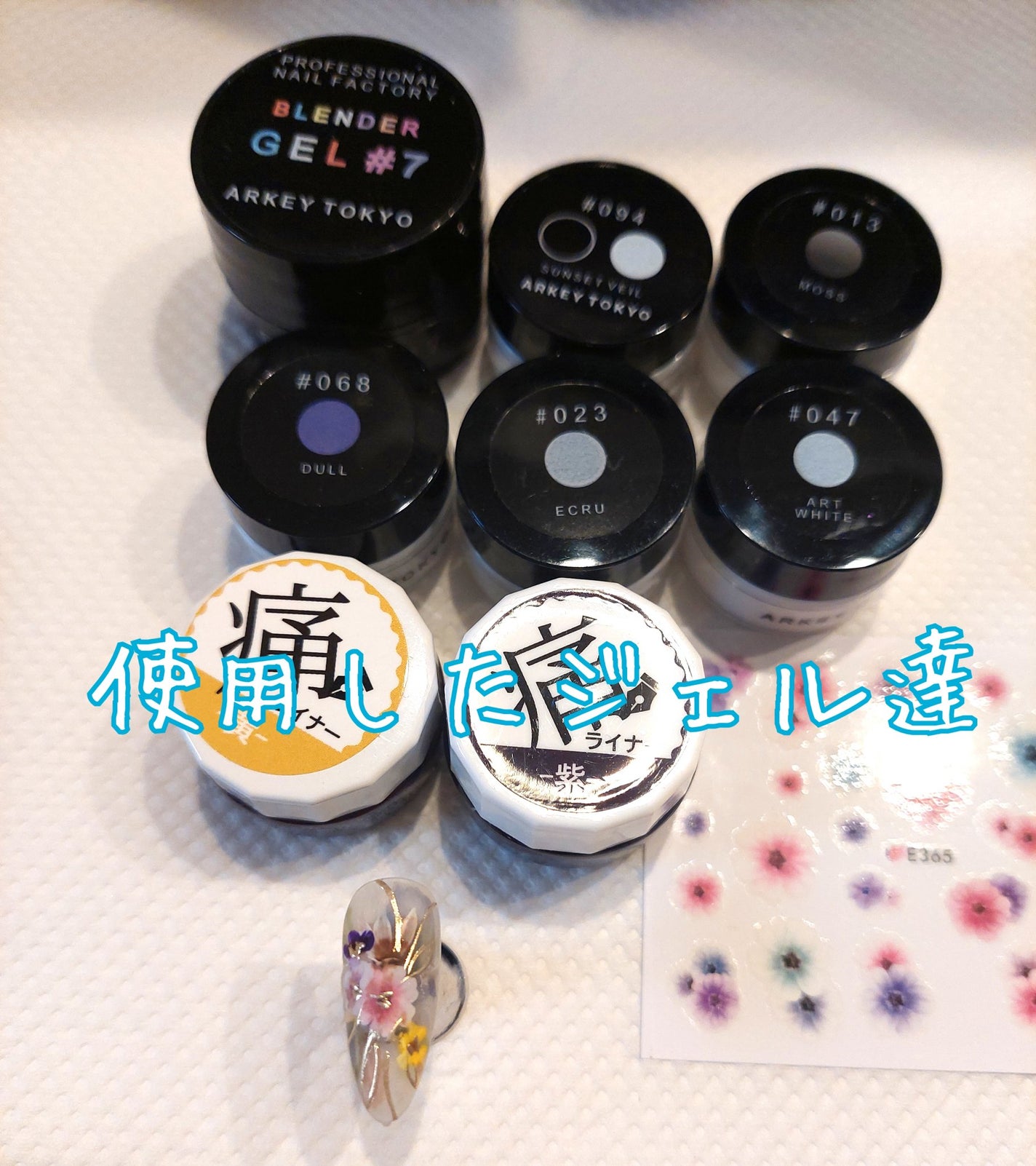 ネイルシール/NAILTOWN/ネイルシールを使ったクチコミ(4枚目)