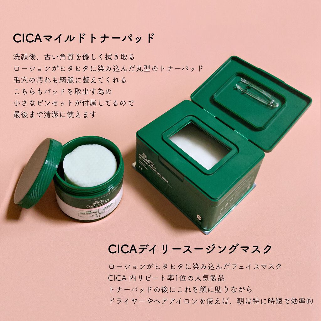 CICA バブルスパークリングブースター/VT/洗い流すパック・マスクを使ったクチコミ（3枚目）