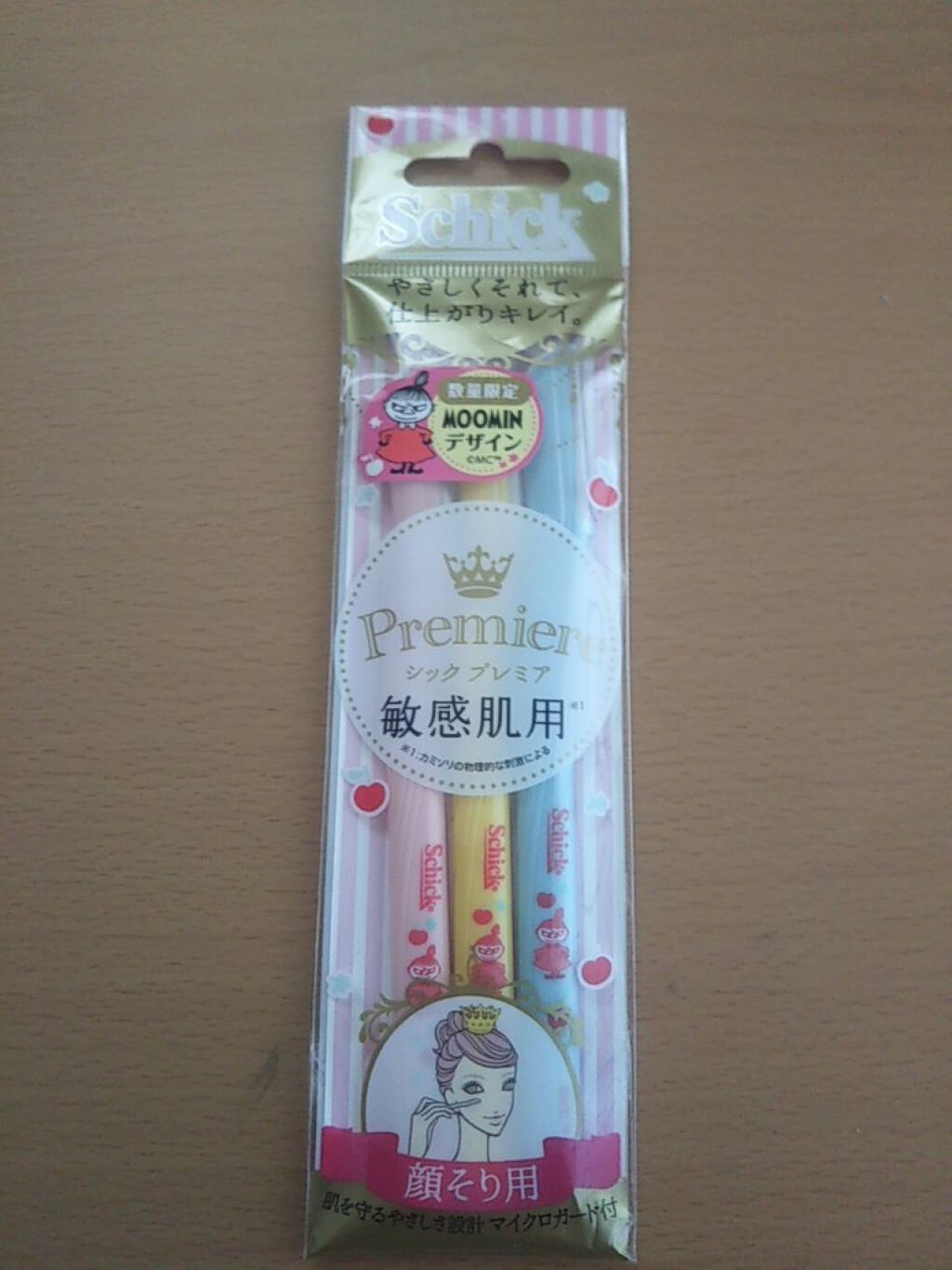 ハトムギ化粧水(ナチュリエ スキンコンディショナー R )/ナチュリエ/化粧水を使ったクチコミ(5枚目)