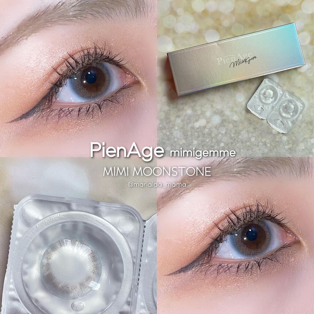 ピエナージュ ミミジェム ワンデー/PienAge/カラーコンタクトレンズを使ったクチコミ（1枚目）