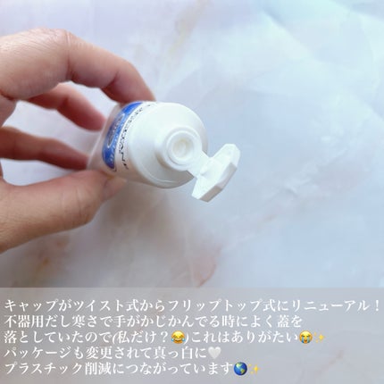 シア ハンドクリーム/L'OCCITANE/ハンドクリームを使ったクチコミ(2枚目)