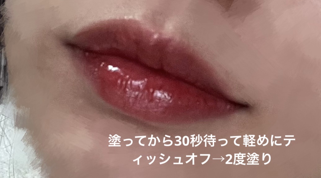 クチュールリップティントグレイズ/espoir/リップティントを使ったクチコミ（1枚目）