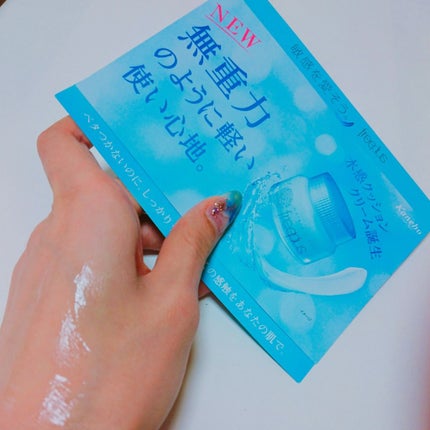 ウォータリークリーム/フリープラス/フェイスクリームを使ったクチコミ(2枚目)