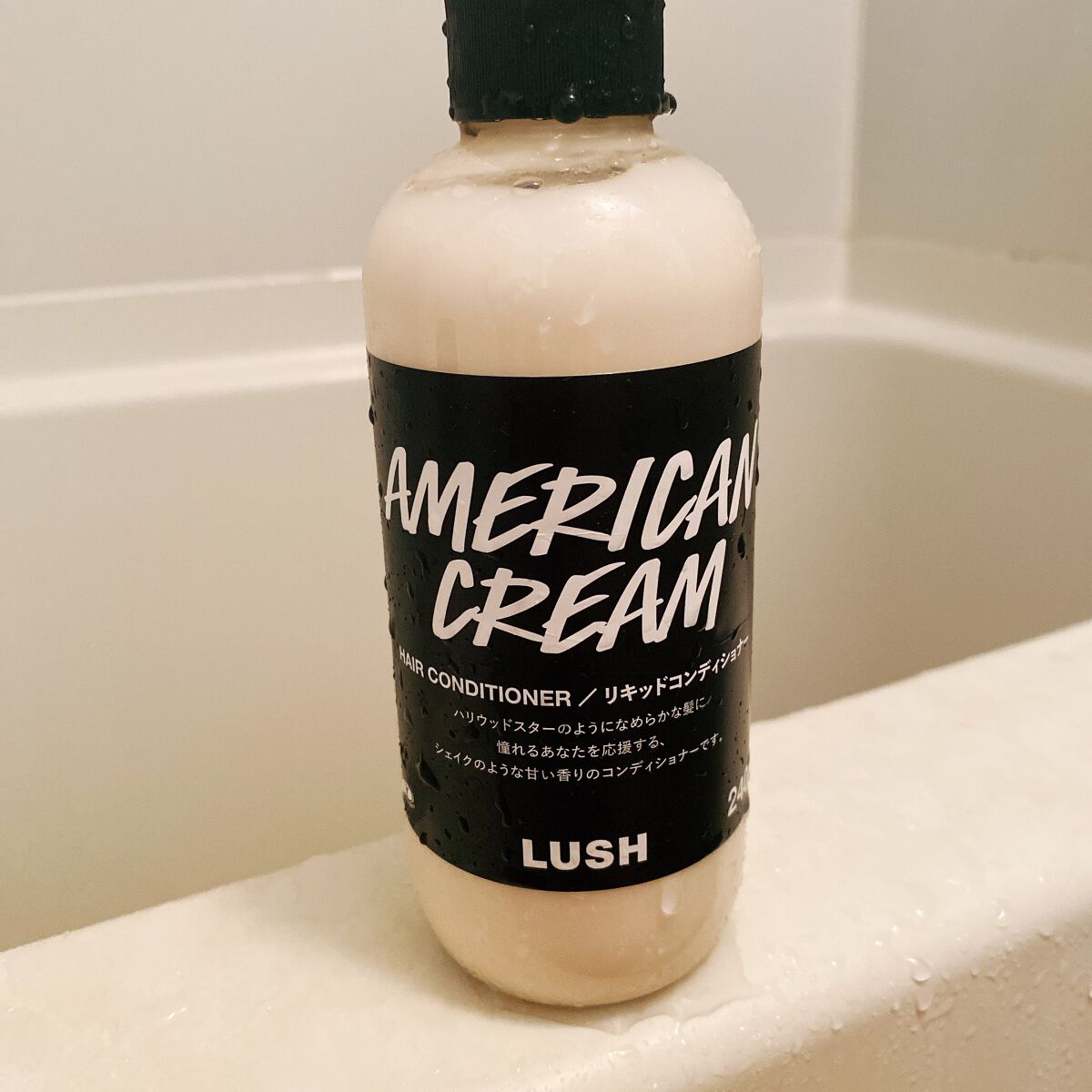 アメリカン・クリーム/ラッシュ/コンディショナー単品を使ったクチコミ(1枚目)