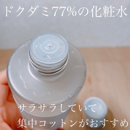 ドクダミ80%スージングアンプル/Anua/美容液を使ったクチコミ(3枚目)