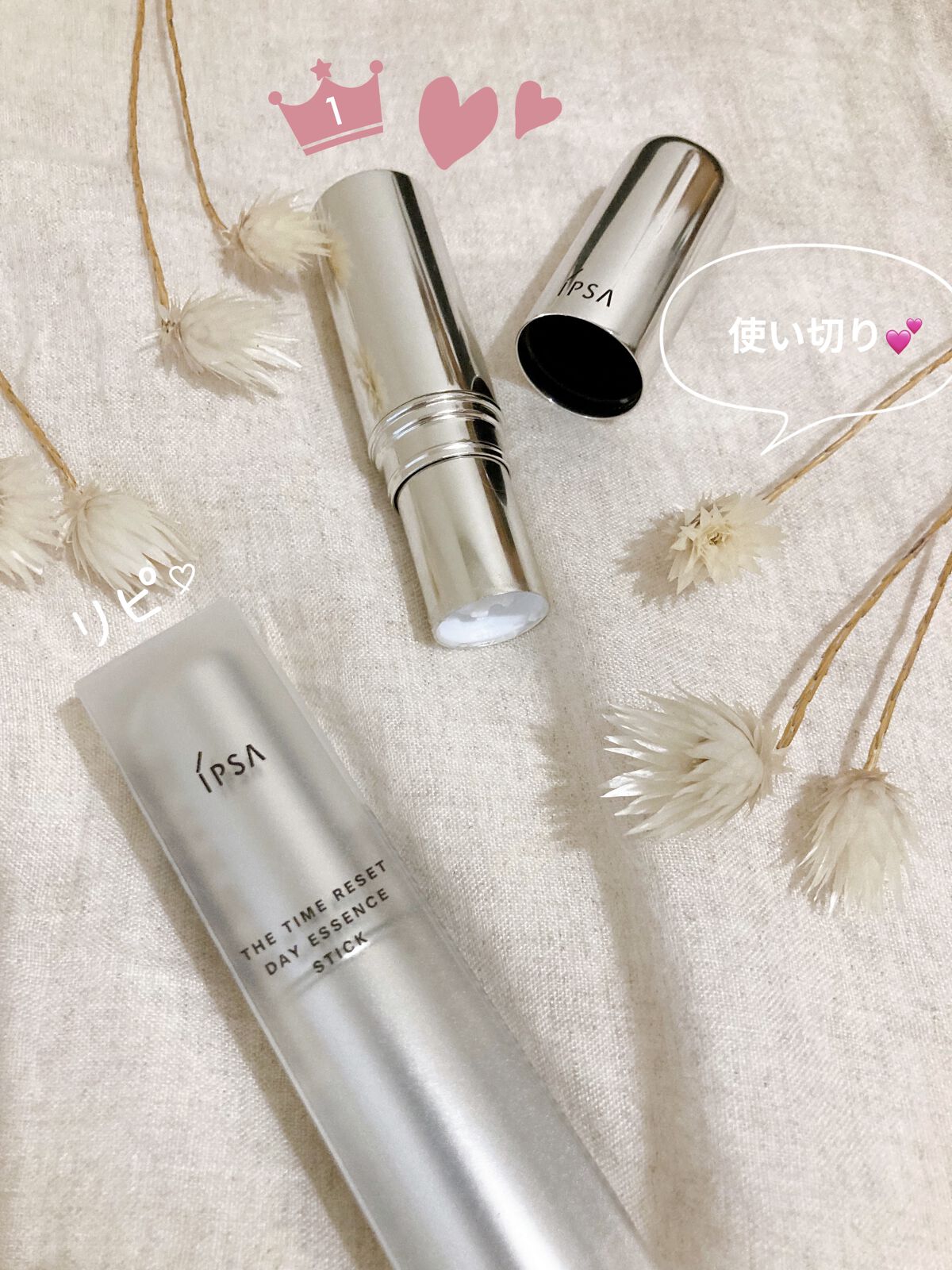 ザ・タイムR デイエッセンススティック/IPSA/美容液を使ったクチコミ（1枚目）