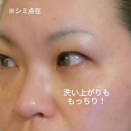 BURLONE ナチュラルソープ ミルキーホワイト/BURLONE/洗顔石鹸を使ったクチコミ(3枚目)