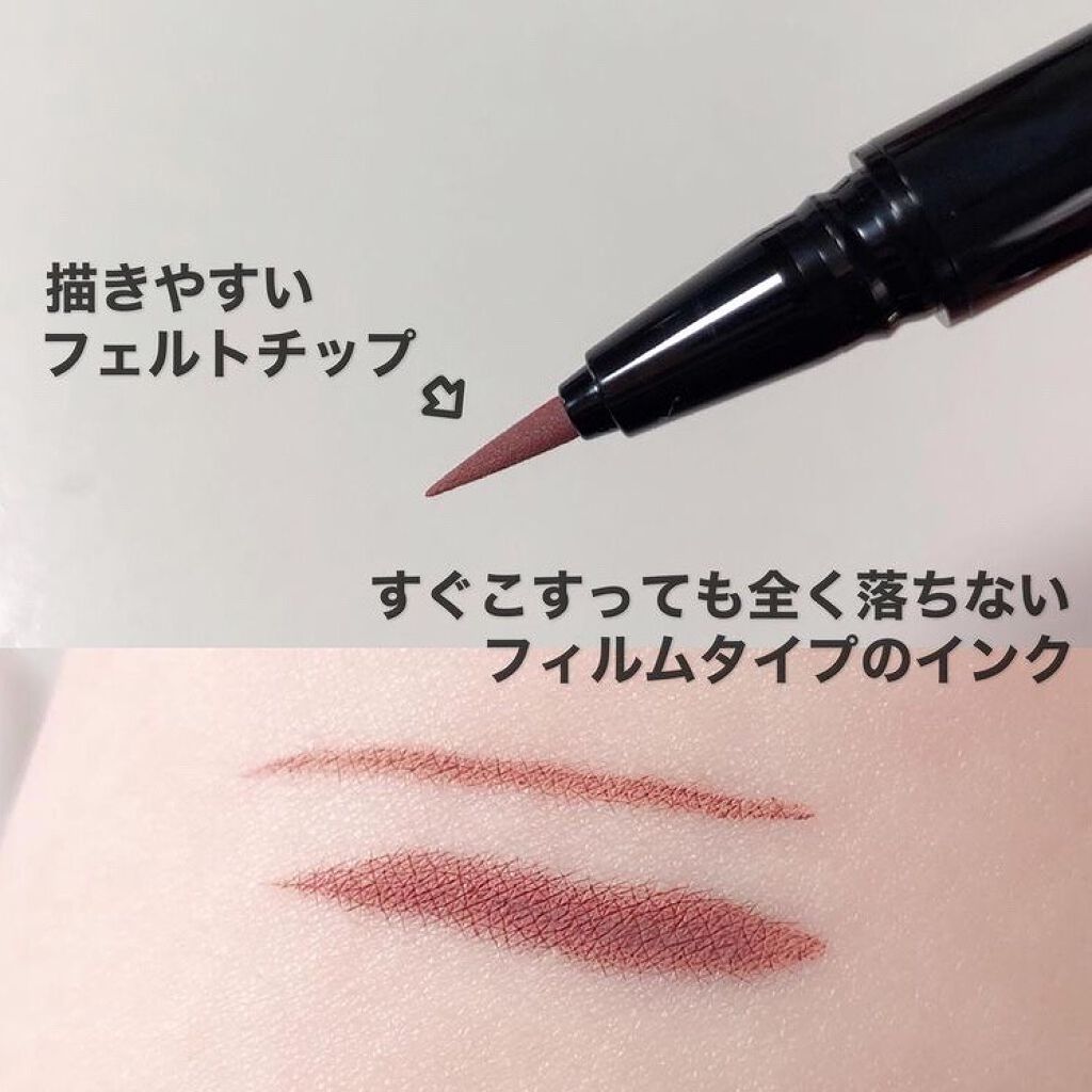 コンシャスライナーカラー/KATE/リキッドアイライナーを使ったクチコミ（2枚目）