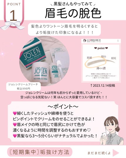 5番 白玉グルタチオンCふりかけマスク/numbuzin/シートマスク・パックを使ったクチコミ(2枚目)
