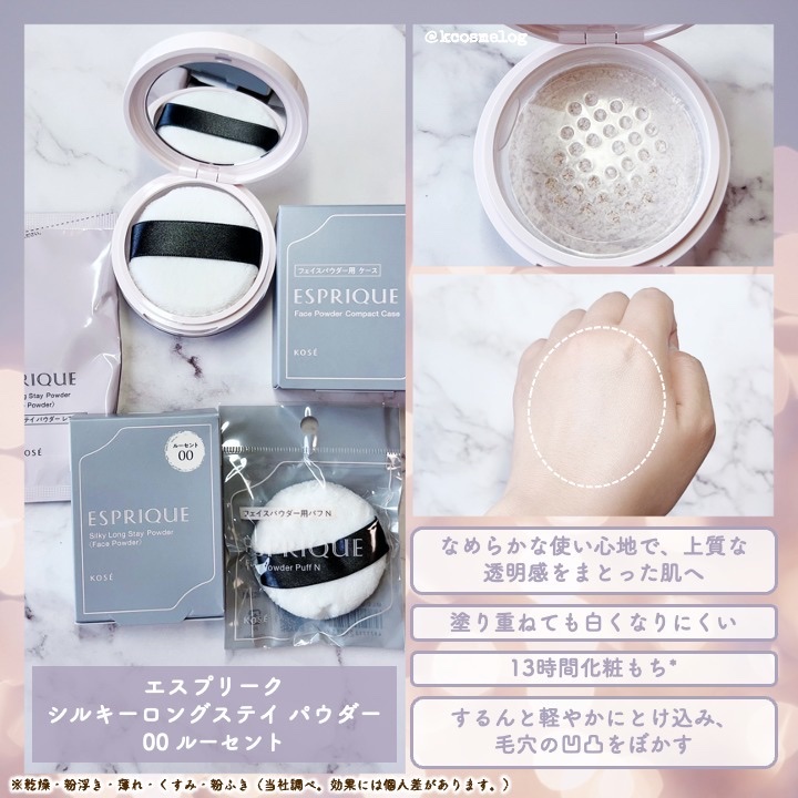 スピードフィニッシュ セラム BB カバー 01 ライトベージュ/ESPRIQUE/BBクリームを使ったクチコミ（3枚目）