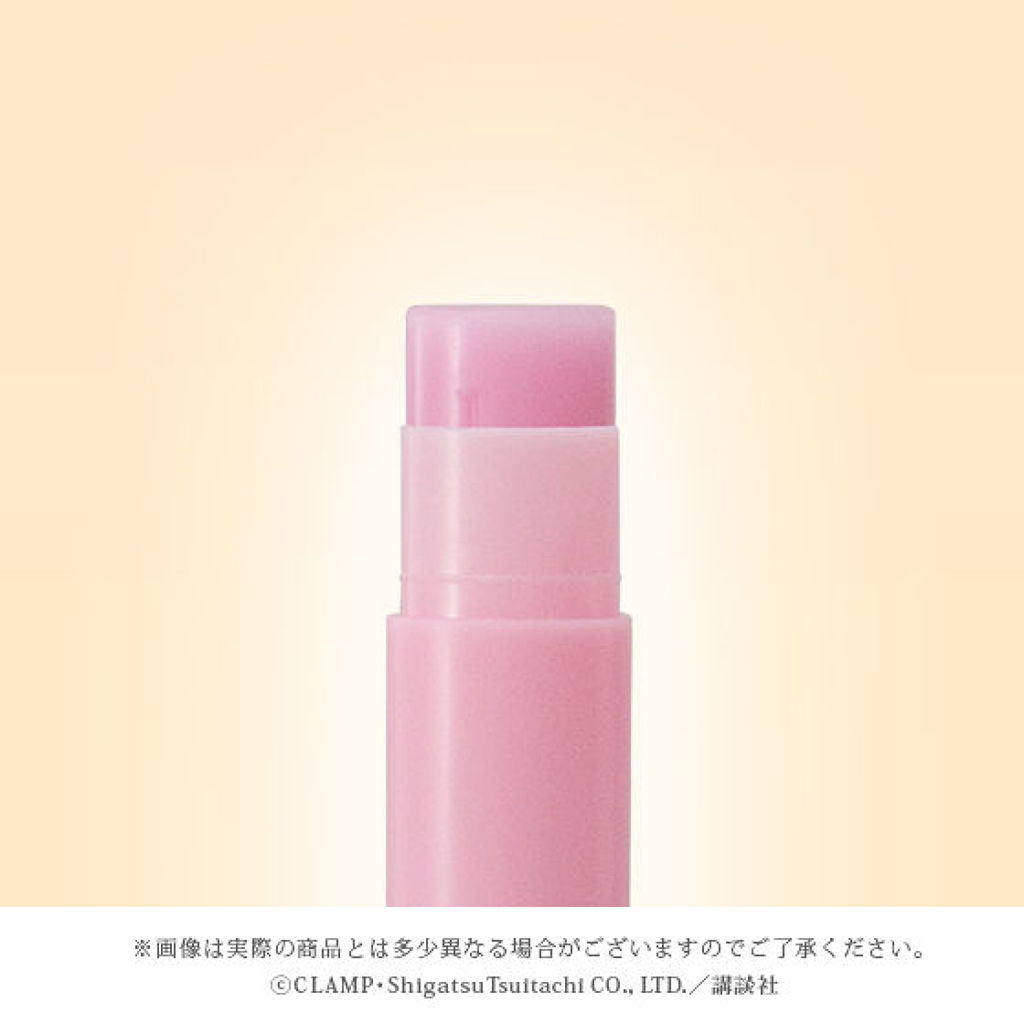 試してみた】カードキャプターさくらコスメセット～封印の杖リップ