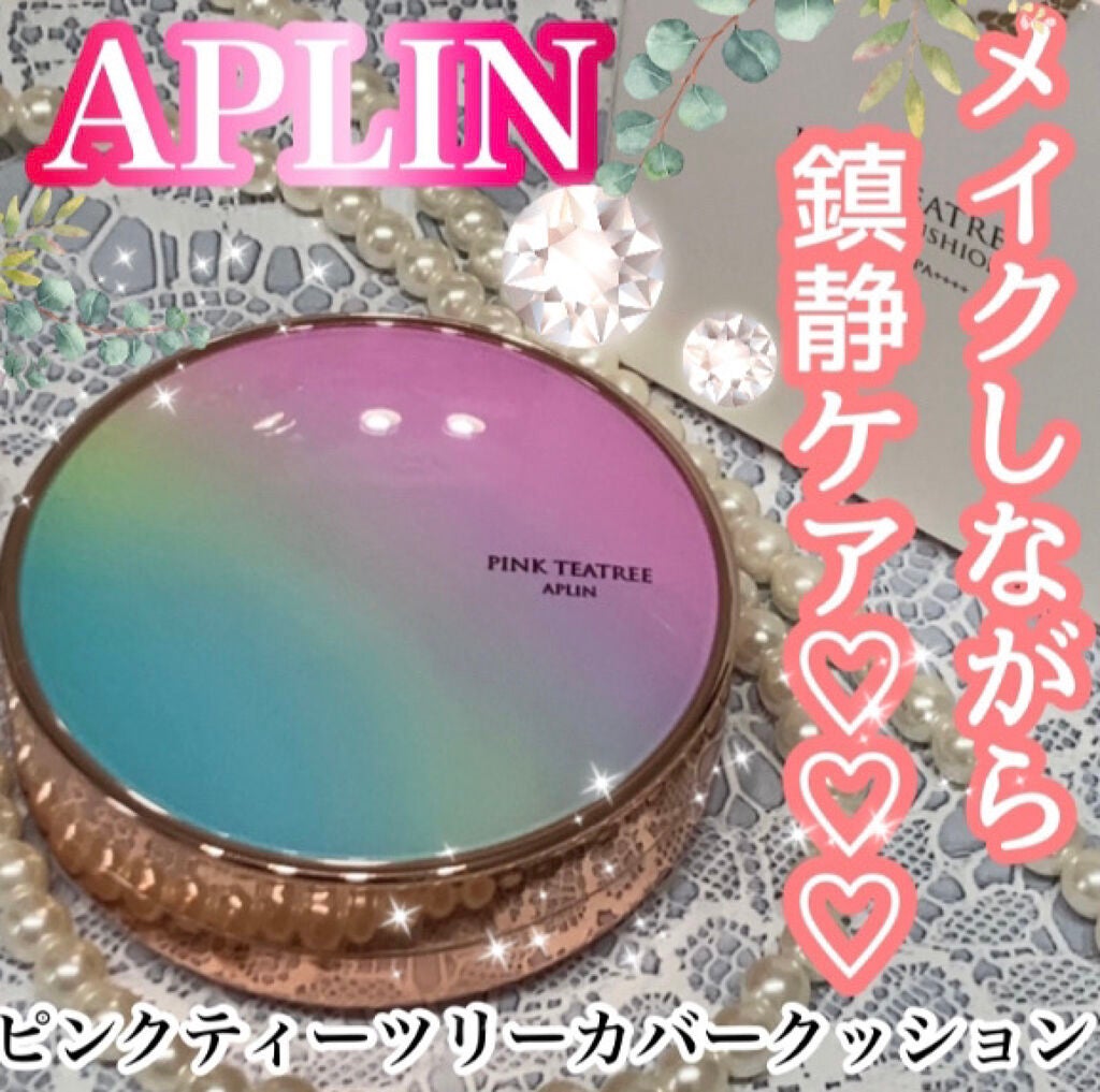 ピンクティーツリーカバークッション/APLIN/クッションファンデーションを使ったクチコミ(1枚目)