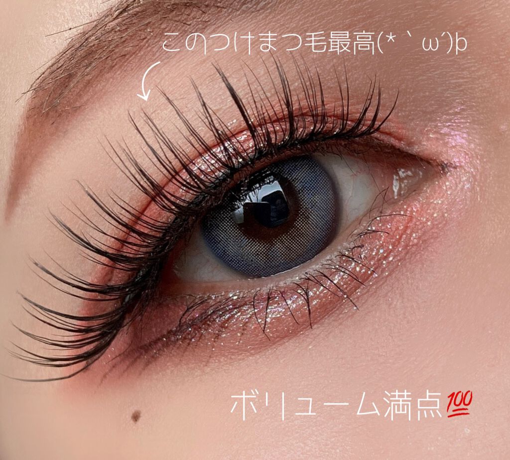 ぱっちりボリュームゴージャスデカ目/セリア/つけまつげを使ったクチコミ（1枚目）