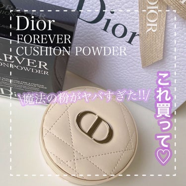 ディオールスキン フォーエヴァー クッション パウダー/Dior/ルースパウダーを使ったクチコミ（1枚目）