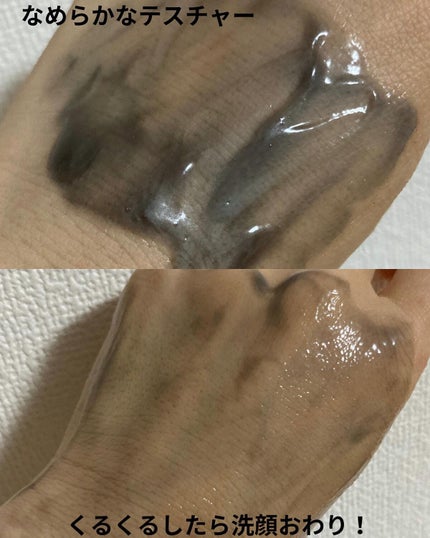 ダヴ 吸着毛穴ケア 洗顔ジェル/ダヴ/その他洗顔料を使ったクチコミ(4枚目)