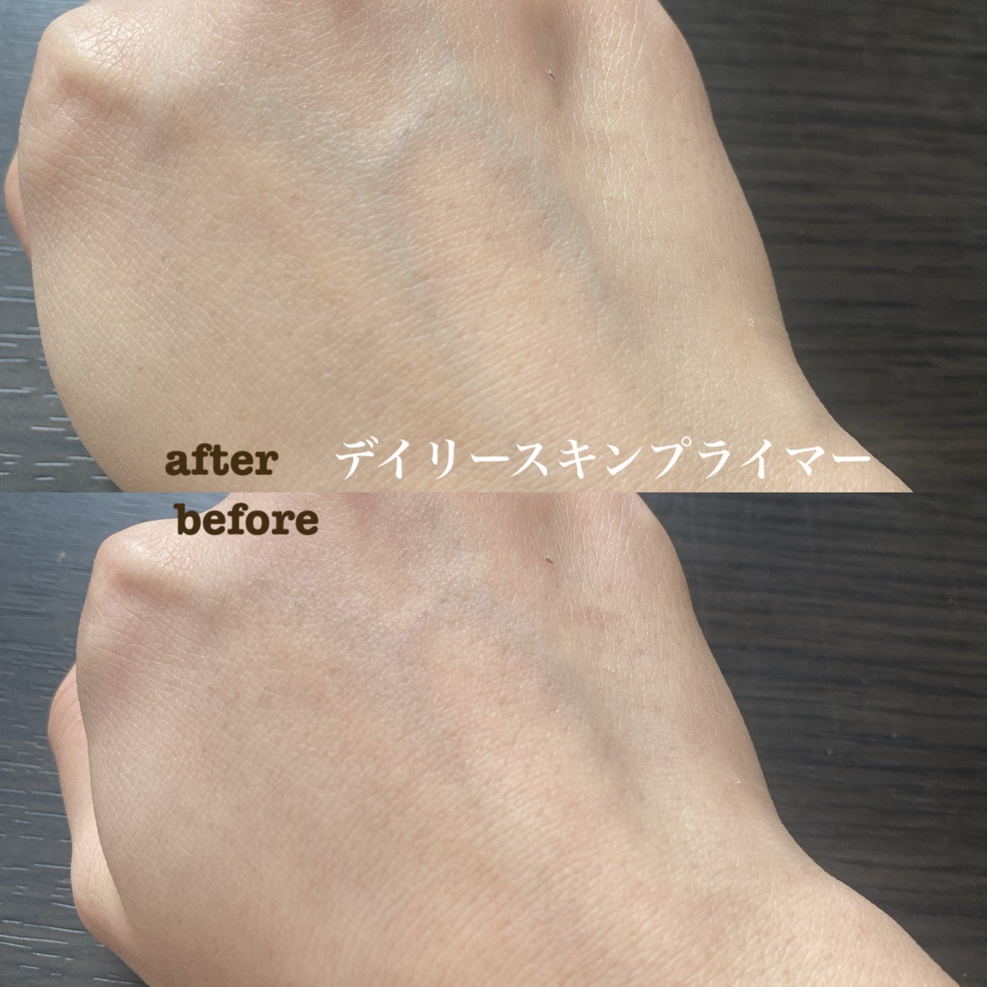 ミュアイス デイリースキンプライマー/muice/化粧下地を使ったクチコミ(3枚目)