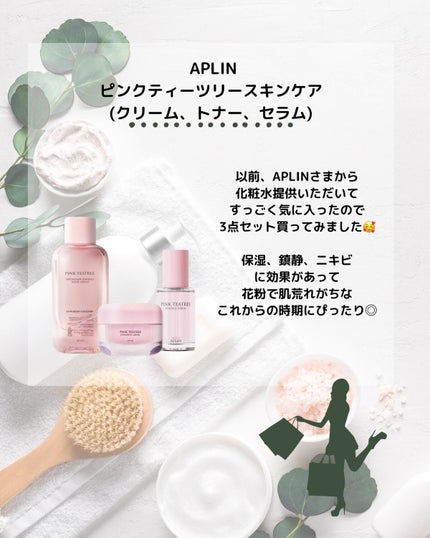 タンパクオトメ/タマチャンショップ/その他プロテインを使ったクチコミ(3枚目)