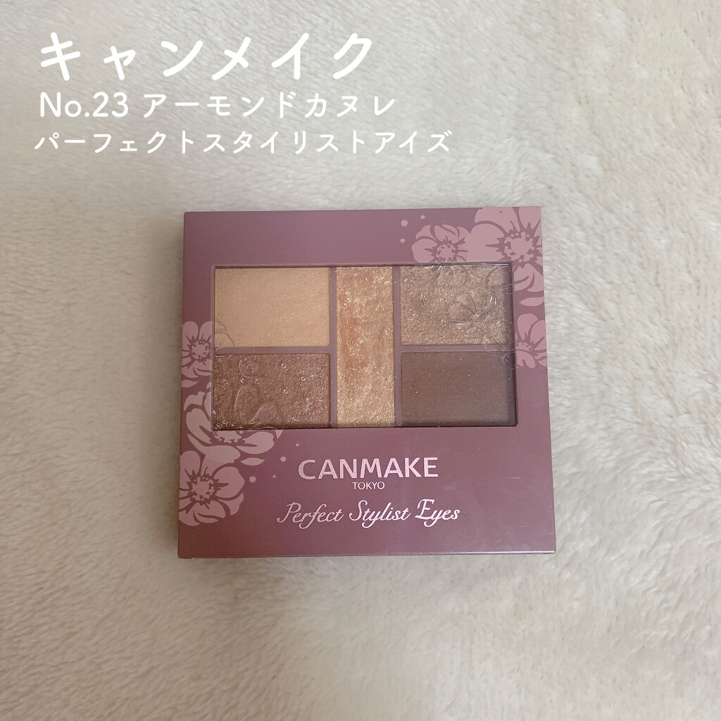 パーフェクトスタイリストアイズ/キャンメイク/アイシャドウパレットを使ったクチコミ（1枚目）