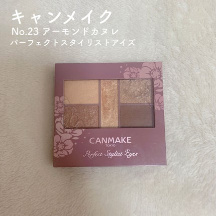 パーフェクトスタイリストアイズ/キャンメイク/アイシャドウパレットを使ったクチコミ(1枚目)