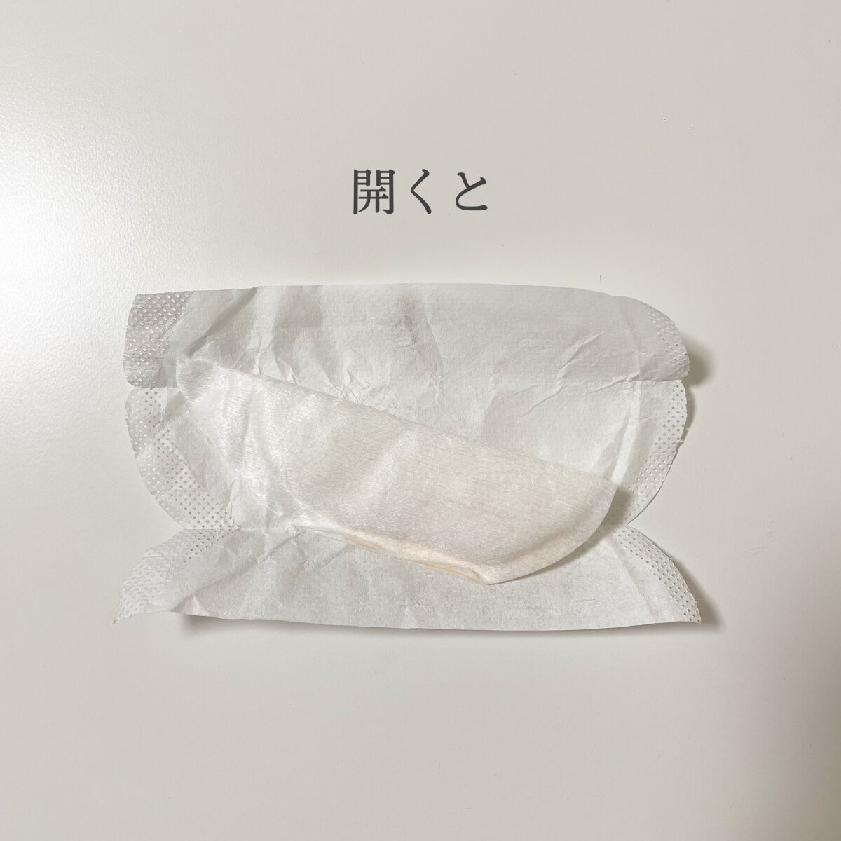 ソフィ シンクロフィット 多い日の昼用/ソフィ/ナプキンを使ったクチコミ(4枚目)