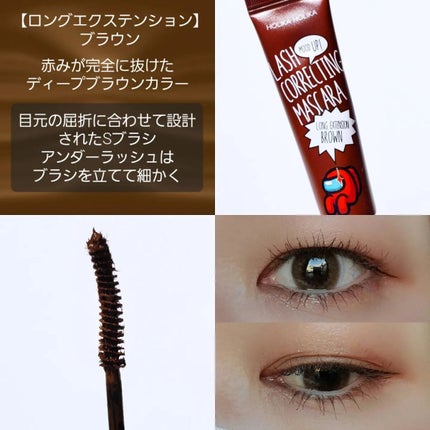 ホリカホリカ ラッシュコレクティングマスカラ/HOLIKA HOLIKA/マスカラを使ったクチコミ(6枚目)