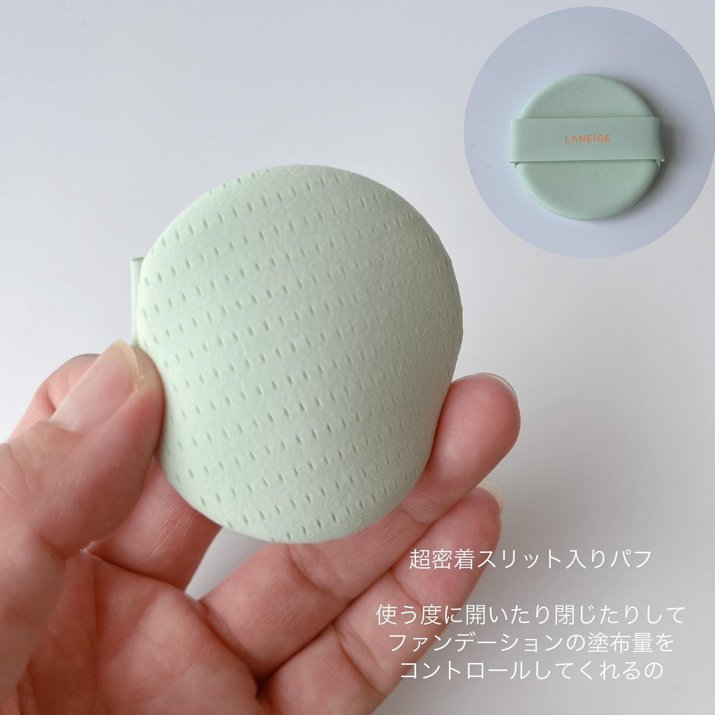 ネオクッション マット N/LANEIGE/クッションファンデーションを使ったクチコミ(3枚目)