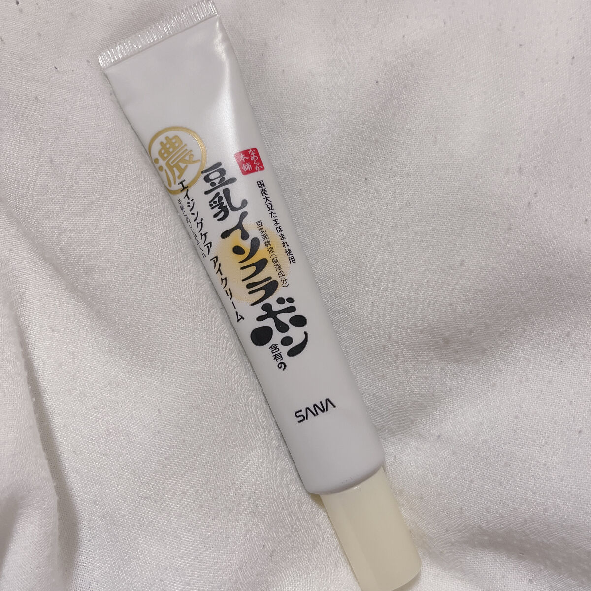 そろそろアイクリームとかも使った方がいいんかと思って

なめらか本舗
リンクルアイクリーム N

レビューとして全く参考にならない事言うと、アイクリームの良さ必要性あんま分かってはない


そんな私が感じた使用感としては目元ふっくらした気は