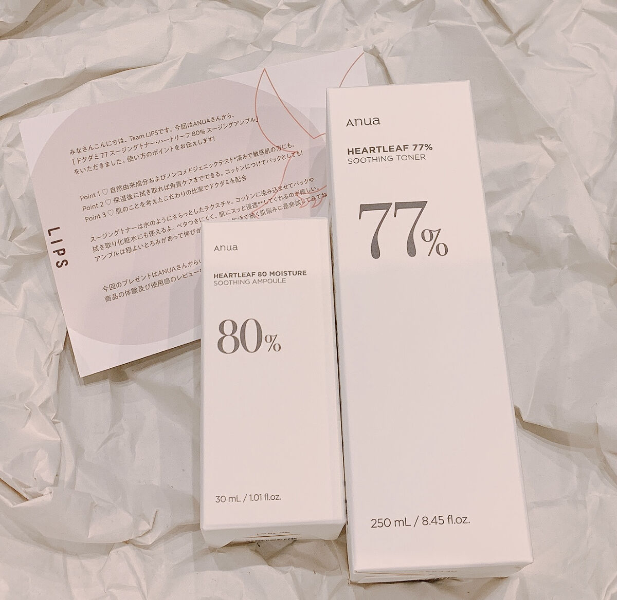 Anua　
ドクダミ77％スージングトナーとドクダミ80％スージングアンプル

をLIPS様通してANUA様から頂きましたので、レビュー致します。


もともとトナーはQoo10で購入していてかなりリピしている大好きな化粧水です😍
テクス