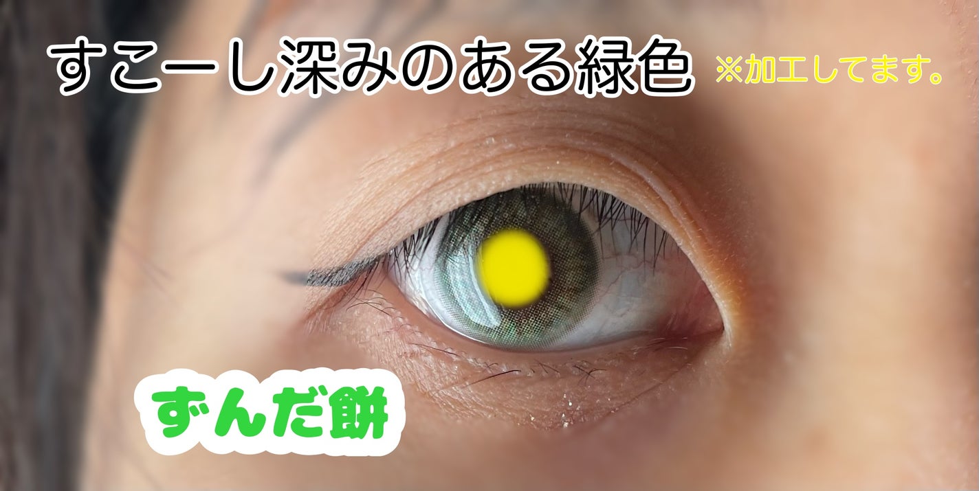 N’s COLLECTION 1day/N’s COLLECTION/ワンデー(1DAY)カラコンを使ったクチコミ(3枚目)