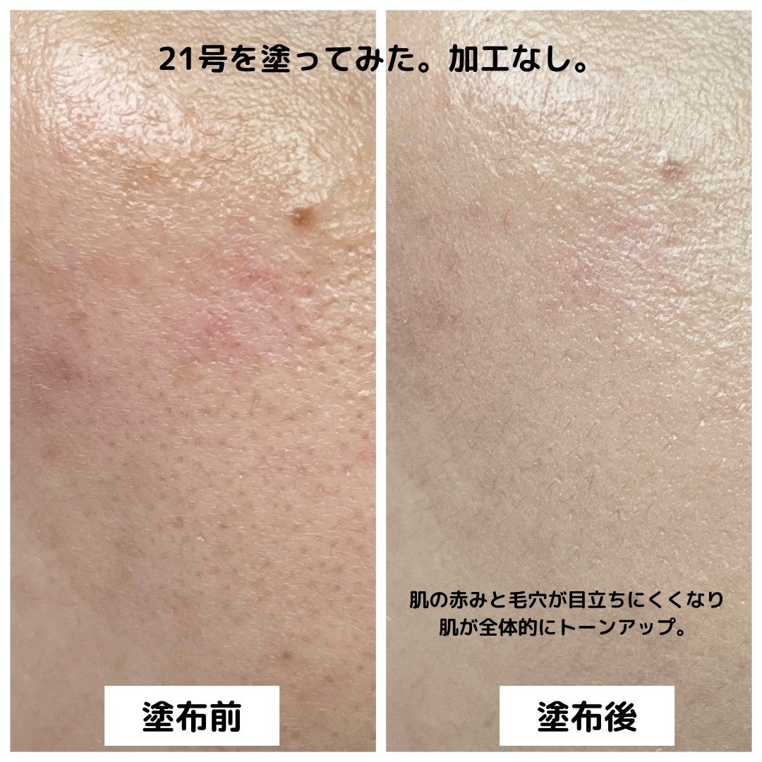 ããããð¿éåœã³ã¹ã¡ on LIPS ã.âå€§äººå¥³åæ³šç®ïŒéåœã®ã¹ãã³ã±ã¢ãã¡ã³ããCORALHAZE..ãïŒ5æç®ïŒ