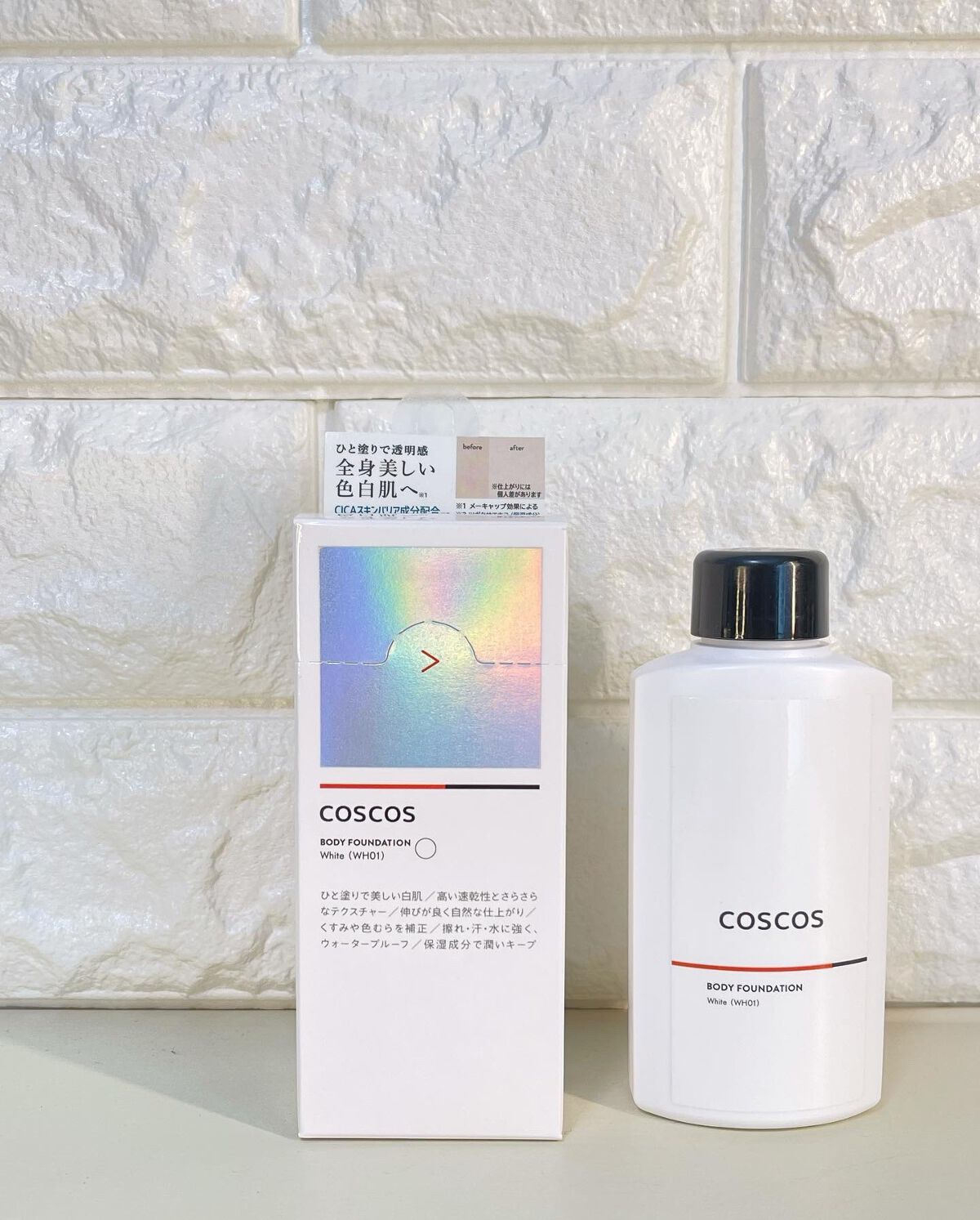 ボディファンデーション ホワイト​/COSCOS/ボディミルクを使ったクチコミ（1枚目）