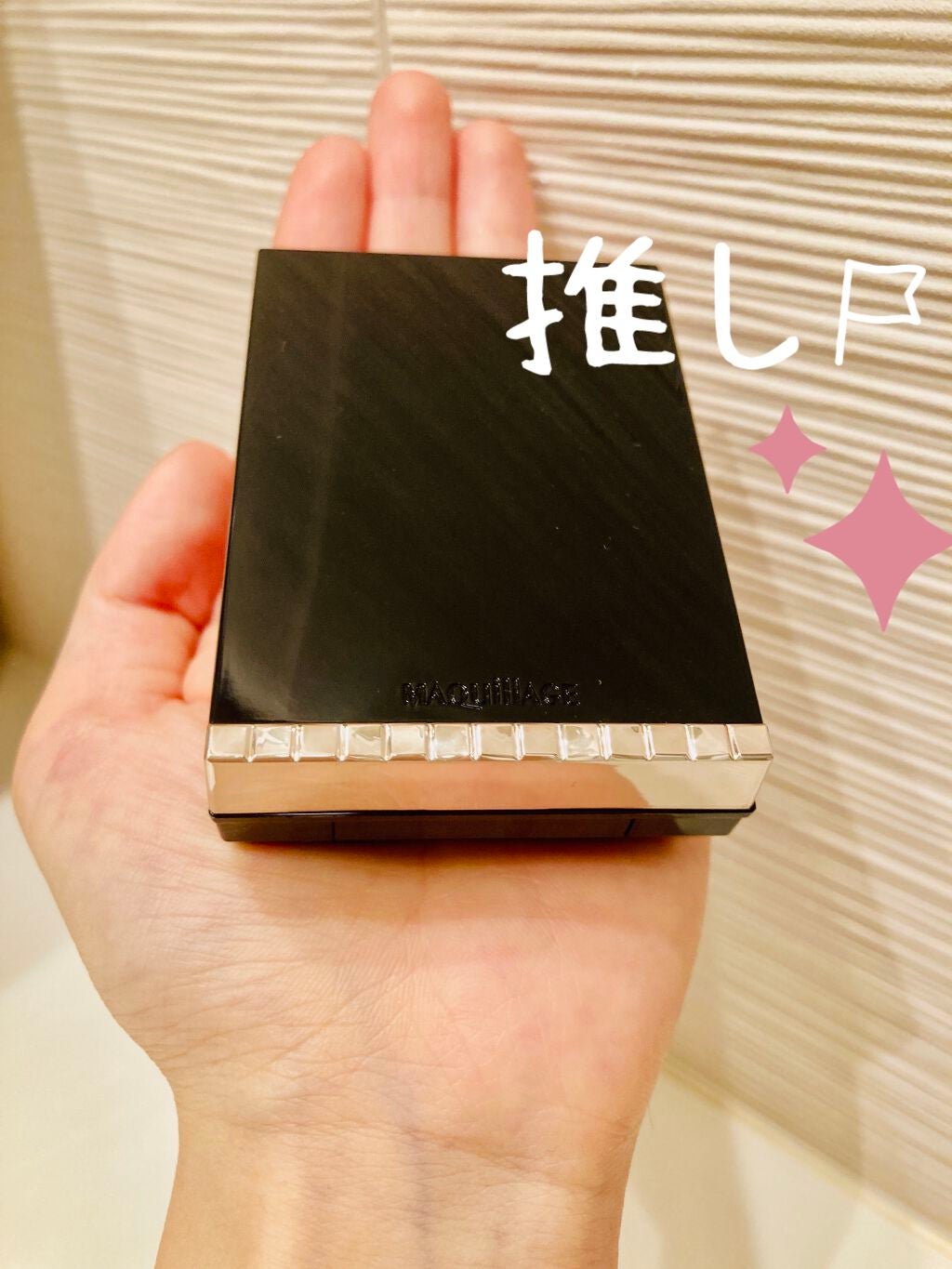 ドラマティックパウダリー EX/マキアージュ/パウダーファンデーションを使ったクチコミ(1枚目)