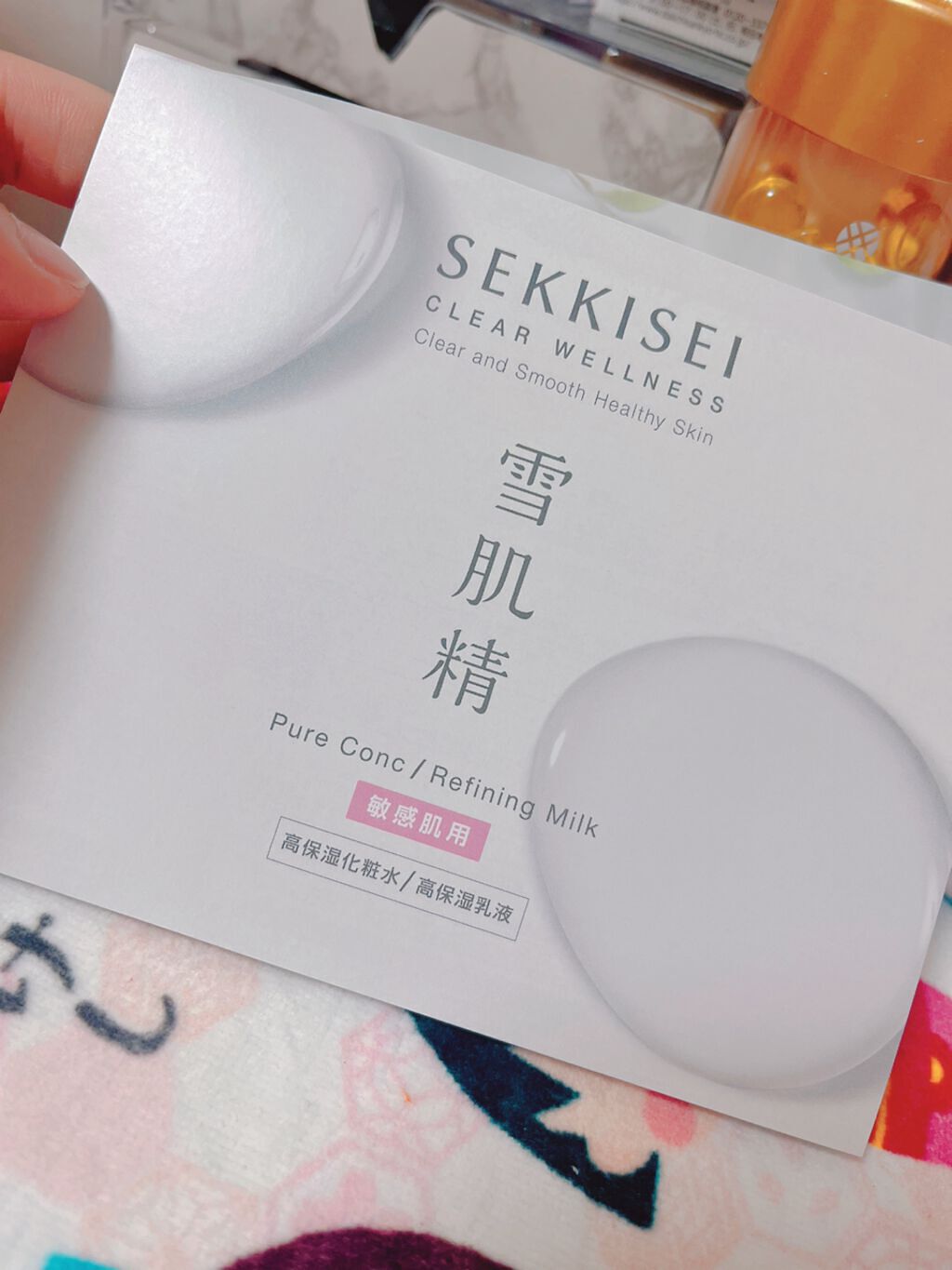 を使ったクチコミ（1枚目）