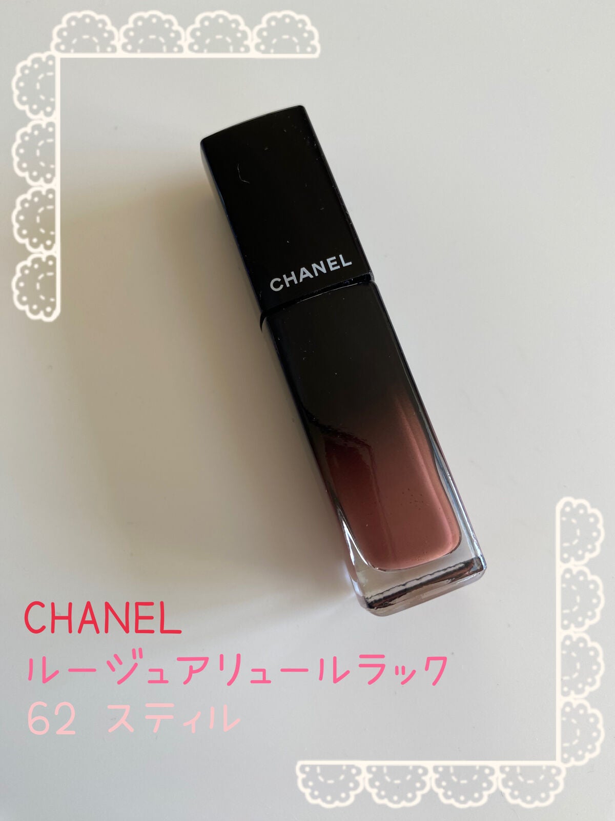 ルージュ アリュール ラック/CHANEL/口紅を使ったクチコミ(1枚目)