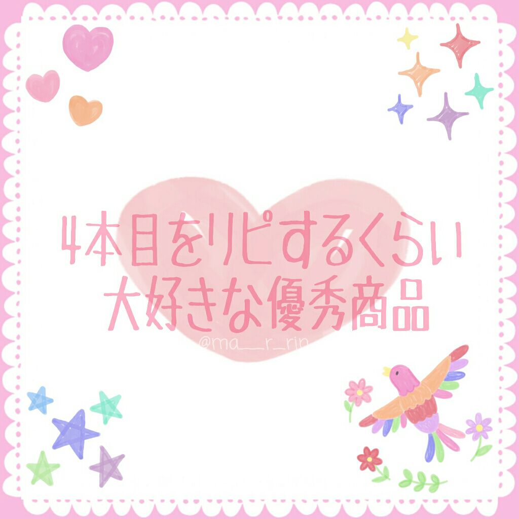 ボタニカルクレンジングウォーター/BOTANICAL ESTHE/クレンジングウォーターを使ったクチコミ（1枚目）