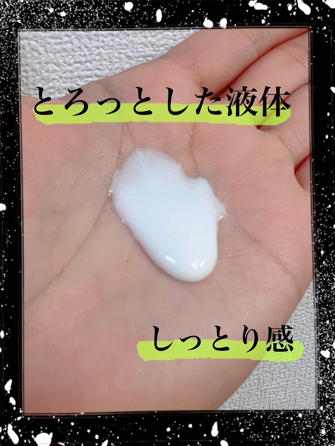 セルフホワイトニング ミッション/ALBION/美容液を使ったクチコミ(2枚目)