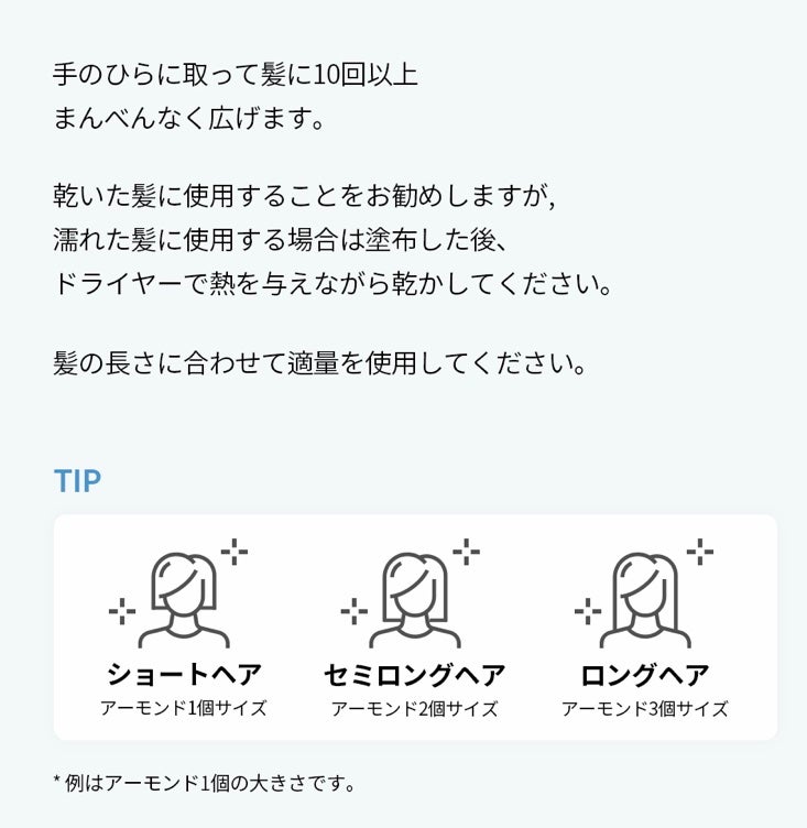 パフュームヘアエッセンス/JUL7ME/ヘアトリートメントを使ったクチコミ(7枚目)