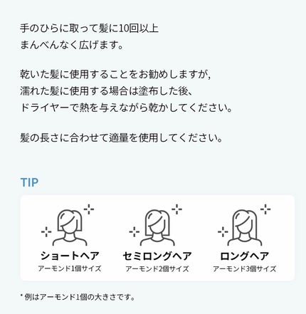 パフュームヘアエッセンス/JUL7ME/ヘアトリートメントを使ったクチコミ(7枚目)