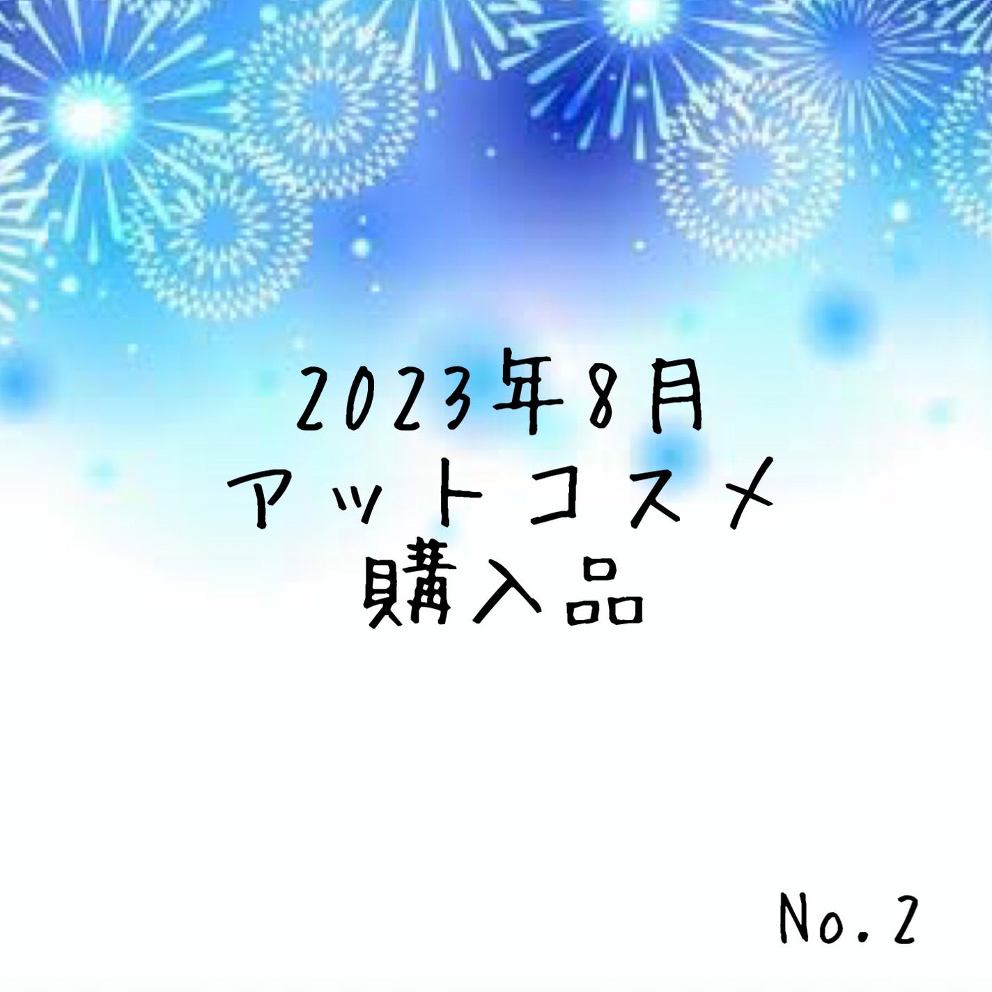 ヒロインメイクSP スピーディーマスカラリムーバー/ヒロインメイク/ポイントメイクリムーバーを使ったクチコミ(1枚目)